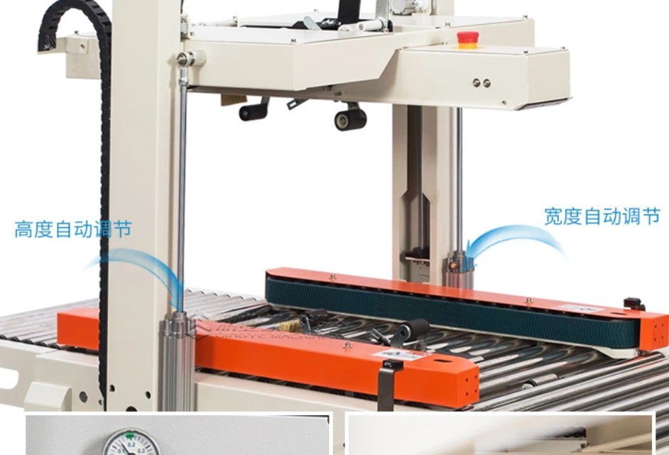 automatic carton sealer
