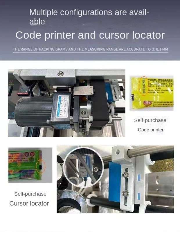 packing machine (42)