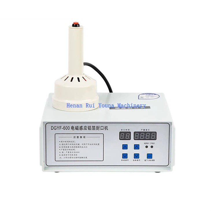 DGYF-600 Induction Seeling Machine